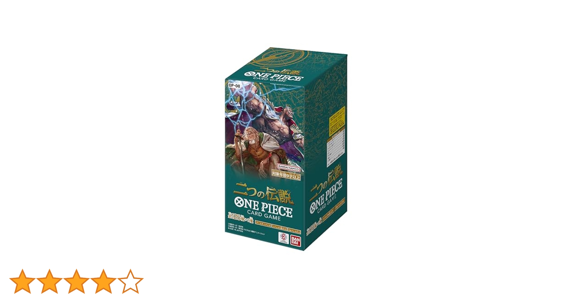 ONE Piece Card Game Booster Pack Two Legends from BANDAI